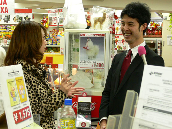 お〜いし〜