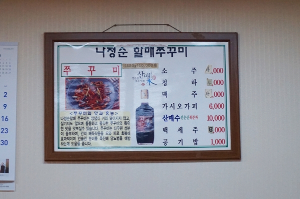 DSC02780.JPG
