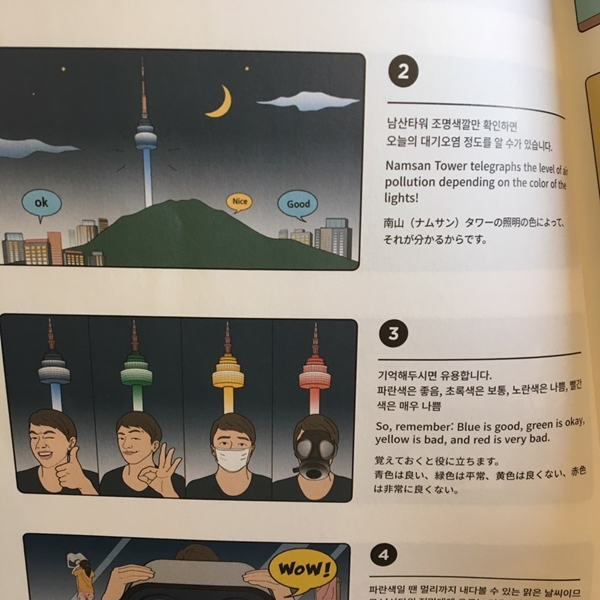 KakaoTalk_20180926_172043761.jpg