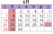 6月の営業日