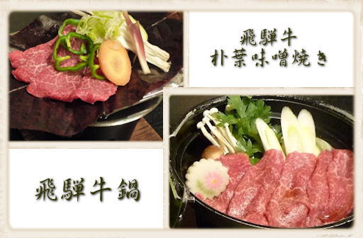 冬のおすすめ料理