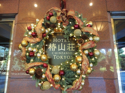 椿山荘、クリスマスの飾り