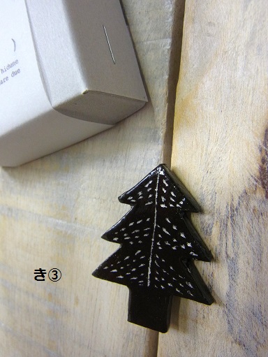RIMG5016.JPG
