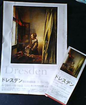 20050813_3117.jpg