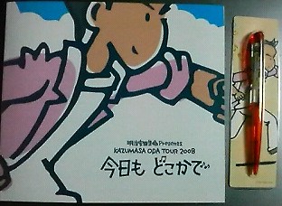 ¥Ñ¥ó¥Õ¥ì¥Ã¥È¤È¥Ü¡¼¥ë¥Ú¥ó