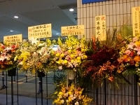 ファイナル花