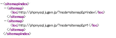 JUGEMのサイトマップ管理 JUGEMのサイトマップ管理
