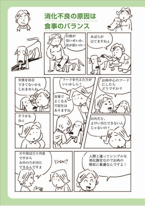 オリジンの考え方