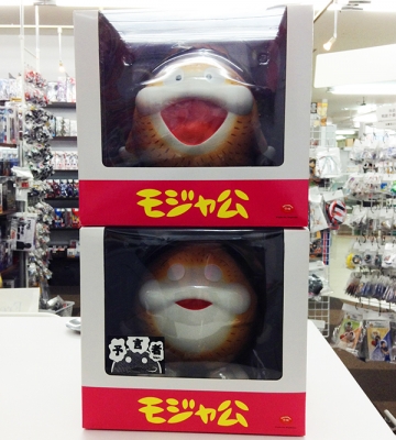 VCD モジャ公 ノーマルVer. &予言者 Ver. 限定300体 セット VCD モジャ公 ノーマルVer. & 予言者Ver. 2体セット メディコム
