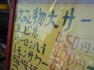 生ビル