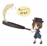 チャーハン