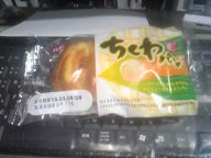 ちくわパン