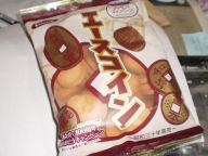エースコイン