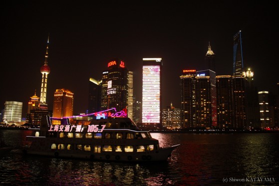 shanghai 2