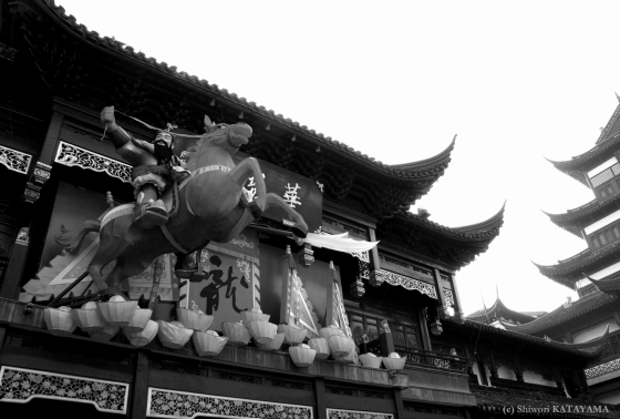 shanghai 15