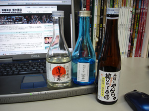 新酒飲み比べ