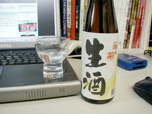 深山菊の新酒