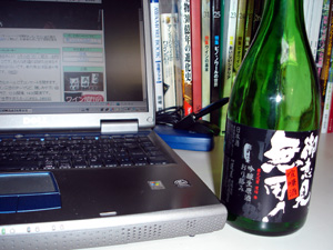 一年古酒