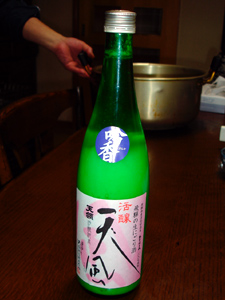 活醸酒「天風」-1