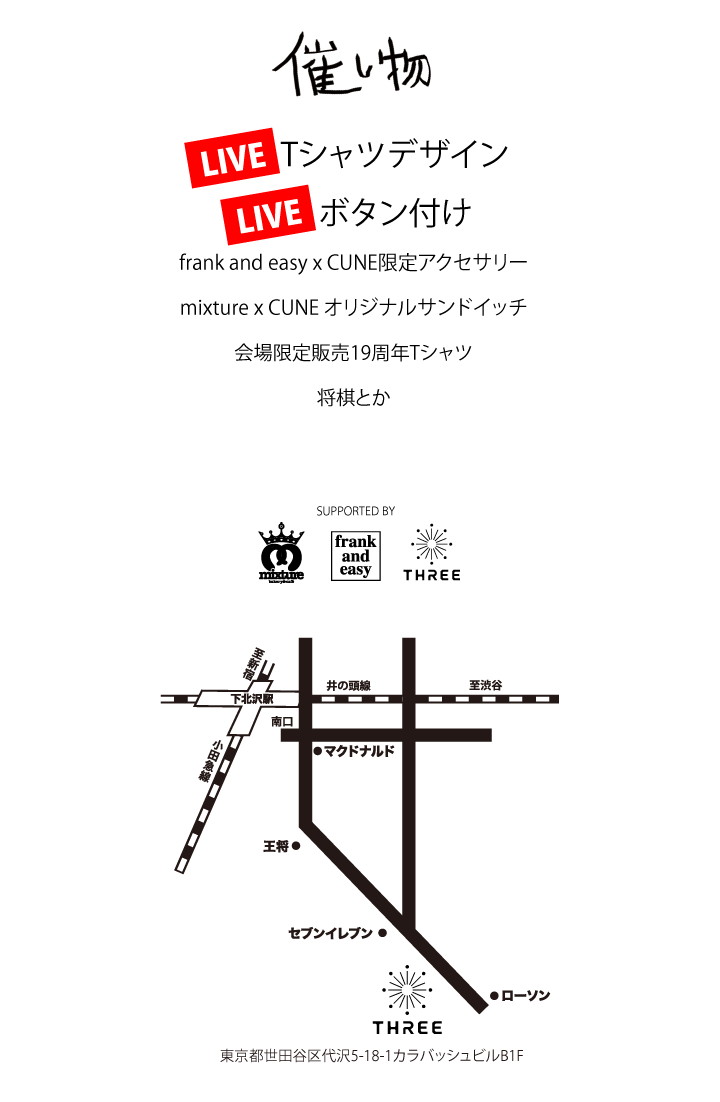 ブログ2_04.png