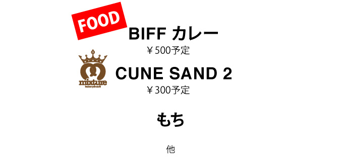 CUNE_FES_1202_11.jpg