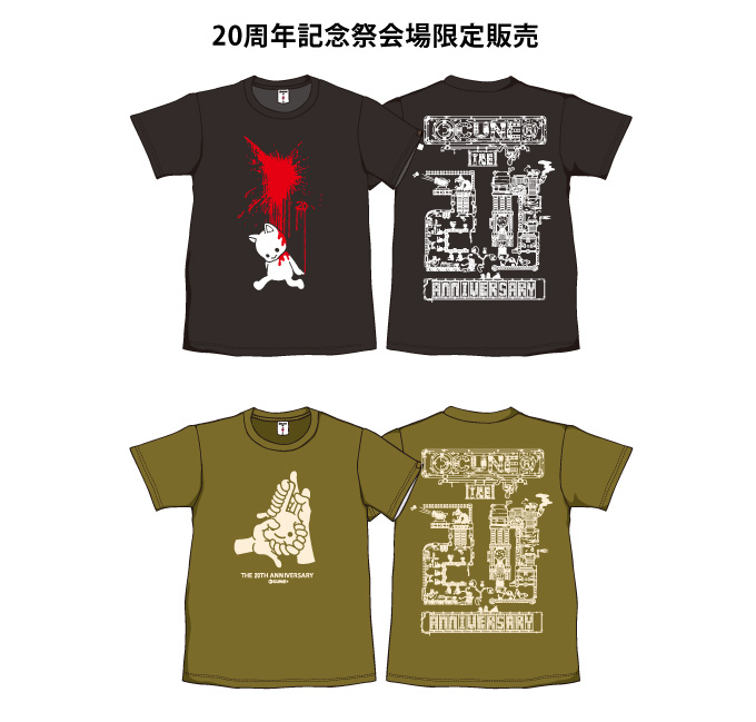 CUNE_FES_1202_13.jpg
