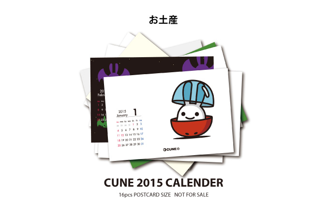 CUNE_FES_1202_14.jpg