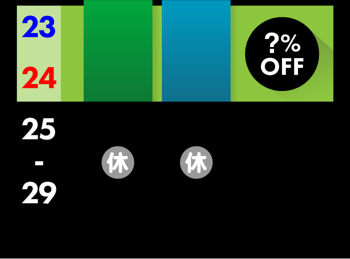 2016sale_01_04.png