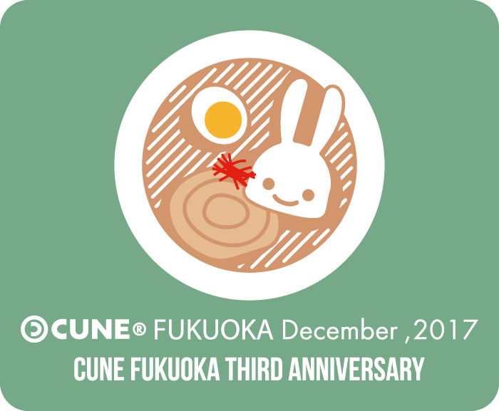 Cuneのこと Cune News Blog