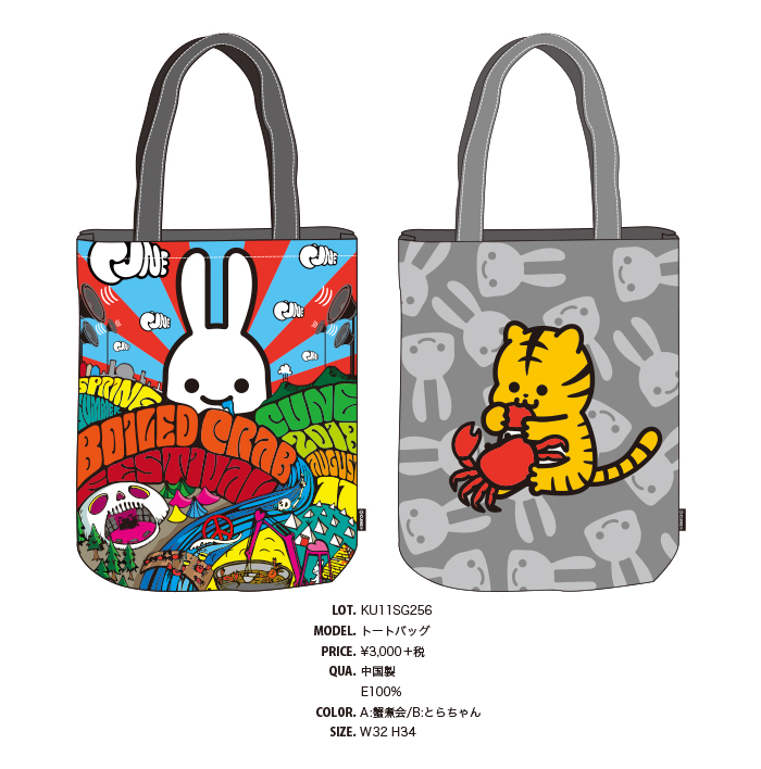 2018 S/S 入荷のお知らせ | CUNE NEWS BLOG 2018 S/S 入荷のお知らせ | CUNE NEWS BLOG