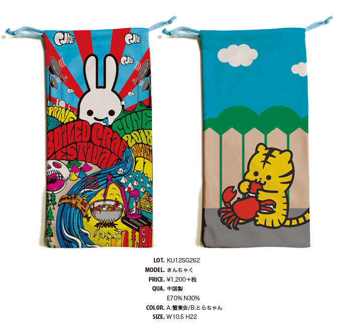 2018 S/S 入荷のお知らせ | CUNE NEWS BLOG 2018 S/S 入荷のお知らせ | CUNE NEWS BLOG