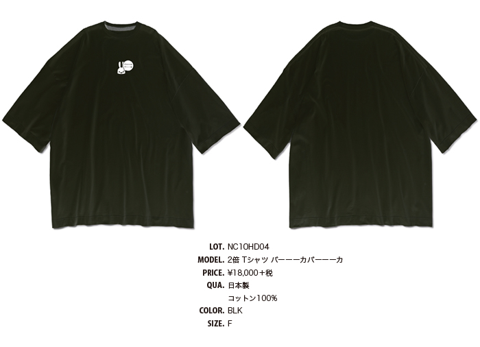 2019 S/S 入荷のお知らせ | CUNE NEWS BLOG