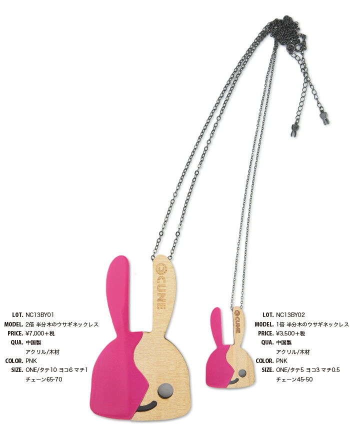 CUNE - CUNE ポット（大幅値下げ） 2019 S/S 入荷のお知らせ | CUNE NEWS BLOG