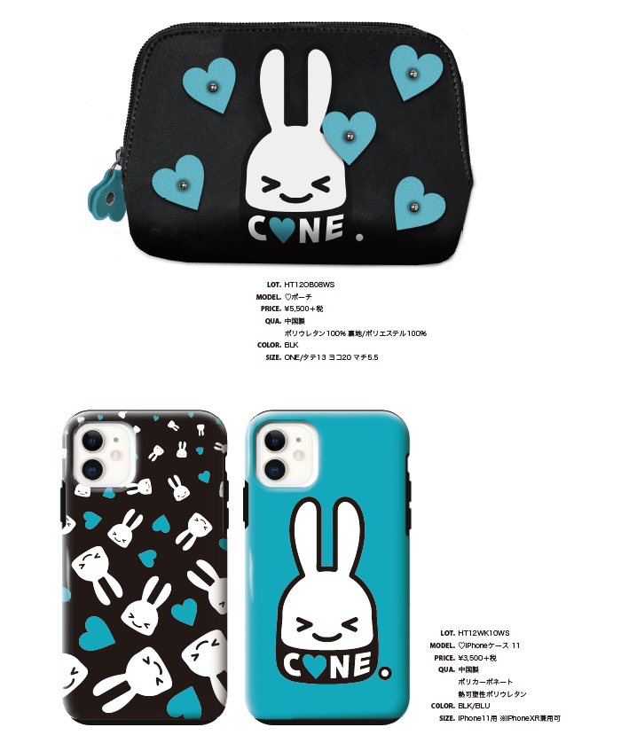 SPOT ITEM 入荷のお知らせ | CUNE NEWS BLOG