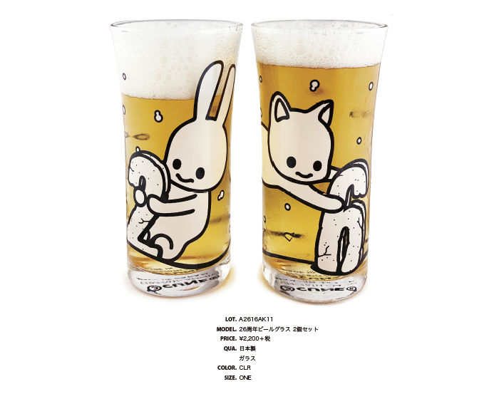 CUNE 26周年 ビールグラス セット CUNE 26周年 ビールグラス セット（CUNE 26th ANNIVERSARY 1