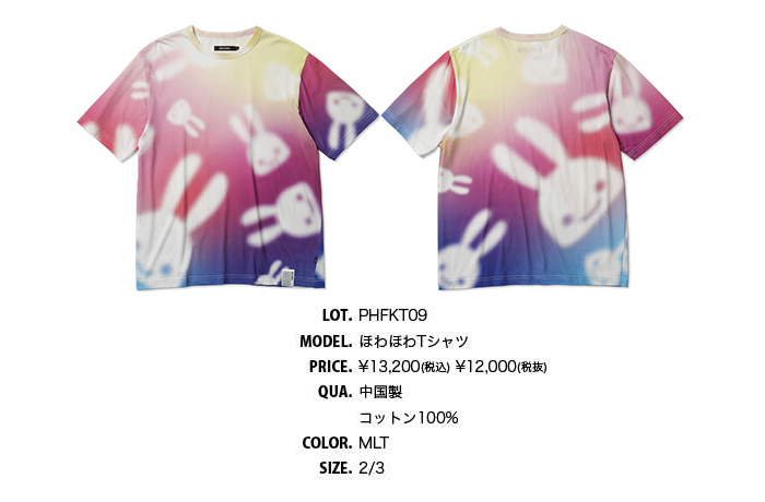 ① cune CUNE日替わりTシャツ2019年8月17日 - naksha.tn ① cune CUNE日替わりTシャツ2019年8月17日 - naksha.tn