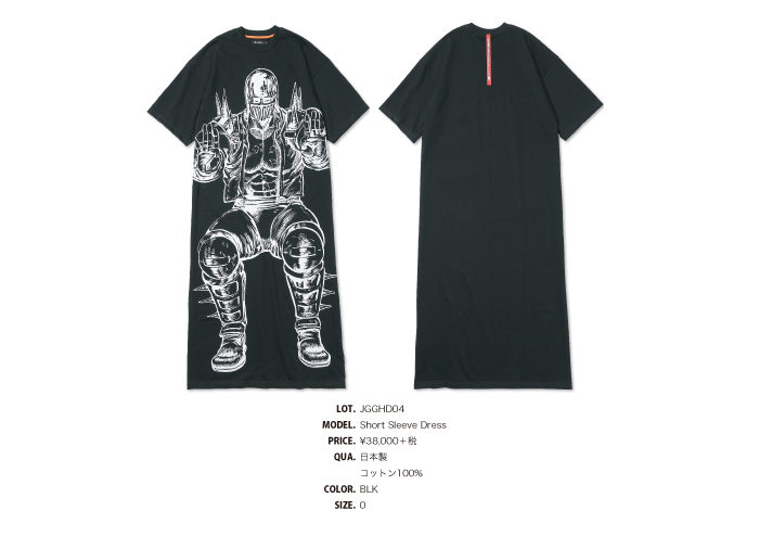 新品未使用　CUNE　ハット　北斗の拳 新品未使用 CUNE ハット 北斗の拳 （CUNE」と「北斗の拳」の