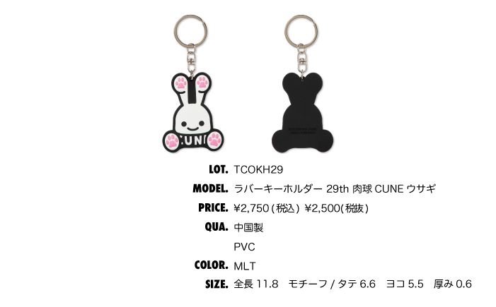 激レア【キューン】CUNE 本店限定 赤ハート メッシュキャップ 黒