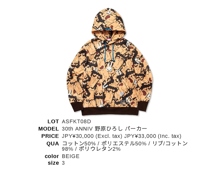 CUNE 2024 S/S 入荷のお知らせ | CUNE NEWS BLOG