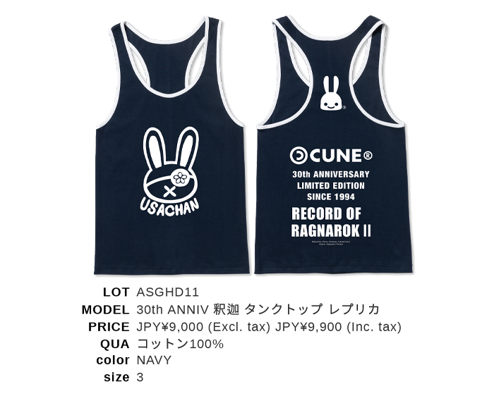 cune L キューン うさぎ 肉フェス タンクトップ ミート meet 新品 CUNE タンクトップ cune L キューン うさぎ 肉フェス タンクトップ