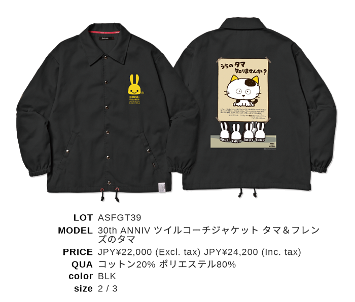 CUNE 2024 S/S 入荷のお知らせ | CUNE NEWS BLOG