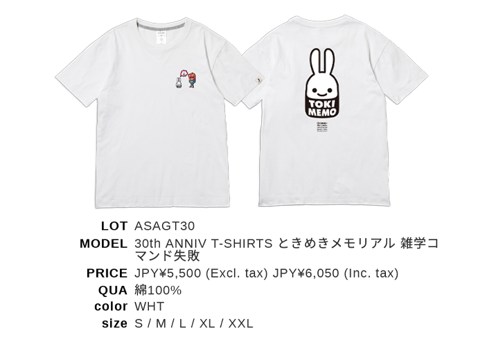 CUNE 2024 S/S 入荷のお知らせ | CUNE NEWS BLOG