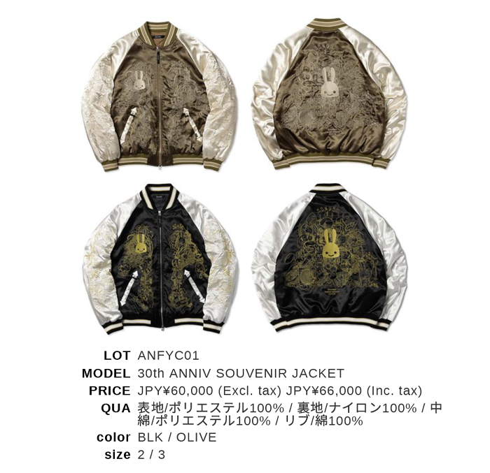 CADUNE カデュネ ボアジャン 白 2024年AW CADUNE（カデュネ）の「ボアジャン（その他アウター）」 - WEAR