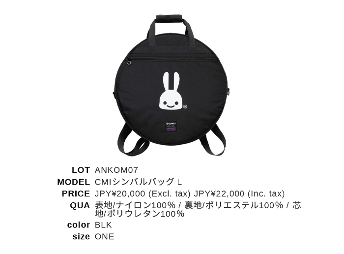 CUNE 2024 A/W 入荷のお知らせ | CUNE NEWS BLOG