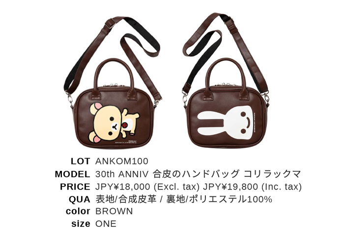 CUNE 2024 A/W 入荷のお知らせ | CUNE NEWS BLOG