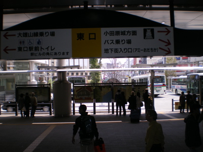 小田原駅