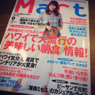 mart3