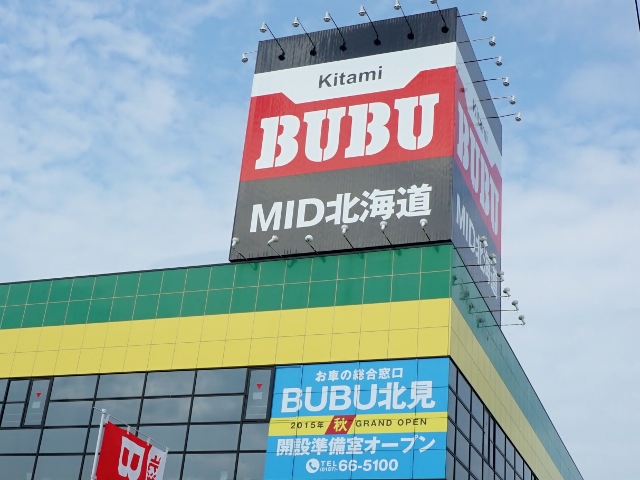 看板完成