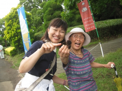 拾い物