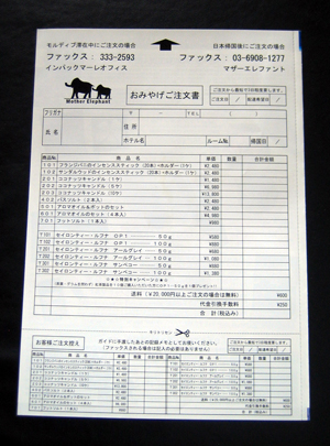 カタログチラシ印刷